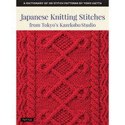Cover of Japanese Knitting Stitches from Tokyo's Kazekobo Studio by Yoko Hatta
