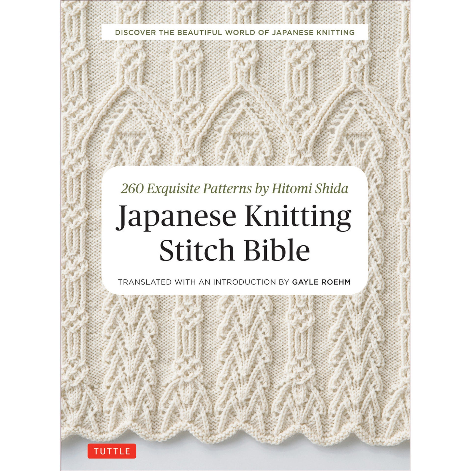 Cover of Japanese Knitting Stitch Bible by Hitomi Shida