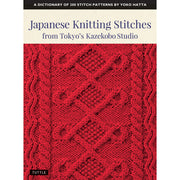  Cover of Japanese Knitting Stitches from Tokyo's Kazekobo Studio by Yoko Hatta